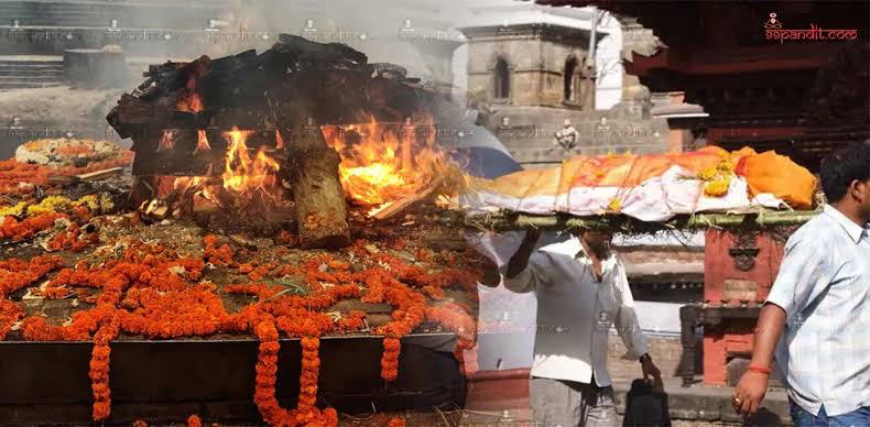अंतिम संस्कार के दो दिन बाद…
