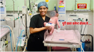 ‘लक्ष्मी देवी को बचाया’: डॉक्टर ने दिवाली पूजा&hellip;