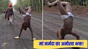 हाथों के बल चलकर कर रहे हैं मां…