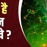 क्या हैं ग्रीन पटाखे, कैसे अलग हैं पारंपरिक पटाखों से और कितना कम करते हैं प्रदूषण?