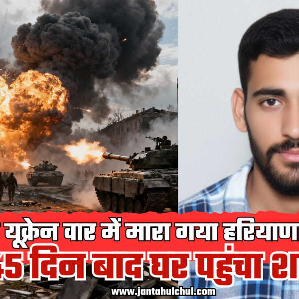 सनसनीखेज मामला: जर्मनी भेजने का झांसा देकर युवक…