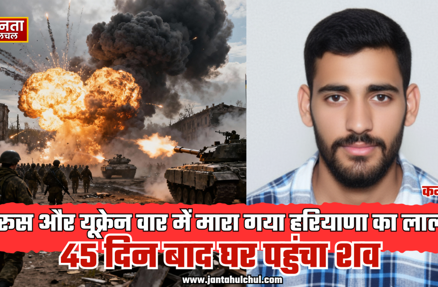 सनसनीखेज मामला: जर्मनी भेजने का झांसा देकर युवक…