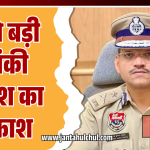 फरीदाबाद में एक और छापेमारी: गाँव में छिपा ‘बारूद का भंडार’: घर से 2,500+ किलो विस्फोटक जैसी सामग्री के ढेर बरामद, कई राज्यों की एजेंसियाँ सक्रिय