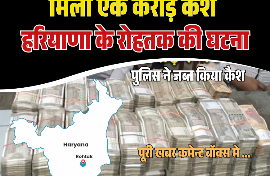 दिल्ली में ब्लास्ट के बाद पुलिस&hellip;