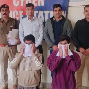 6 करोड़ की साइबर ठगी मामले में 2&hellip;