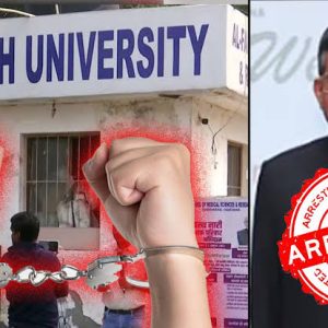 अल फलाह यूनिवर्सिटी के चेयरमैन जवाद अहमद सिद्दीकी&hellip;