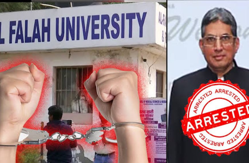 अल फलाह यूनिवर्सिटी के चेयरमैन जवाद अहमद सिद्दीकी&hellip;