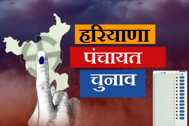 सरपंच पिता की हो गई मौत, पिता की विरासत के लिए 3 सगे भाई मैदान में उतरे… देंगे एक दूसरे को चुनौती, बढ़ी राजनीतिक हलचल